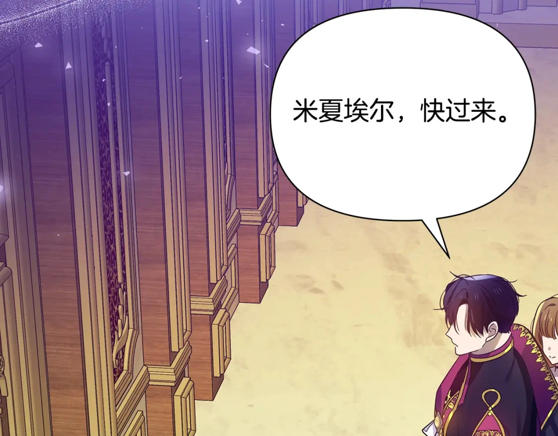 第47话 暴走 第164页