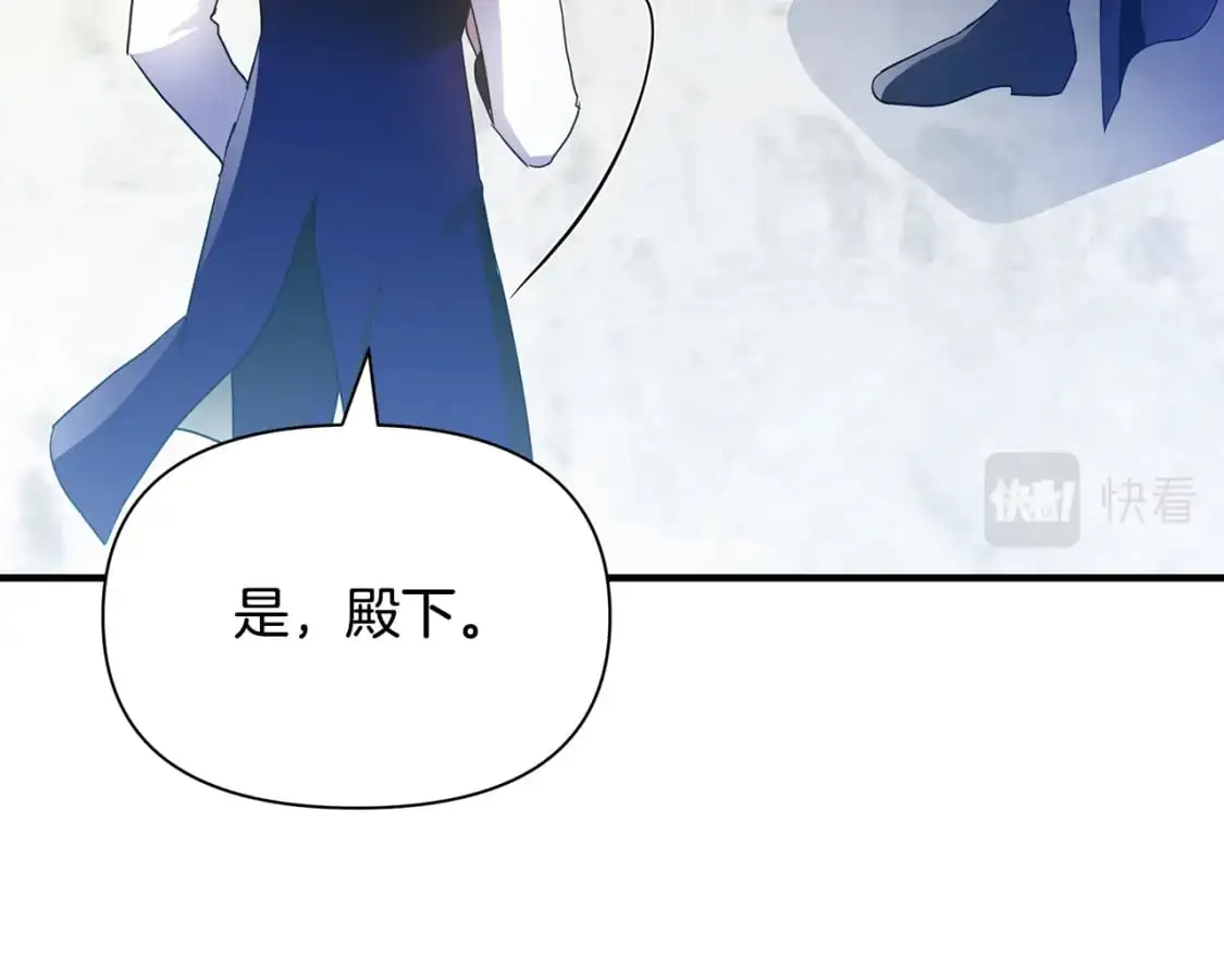 第47话 暴走 第166页