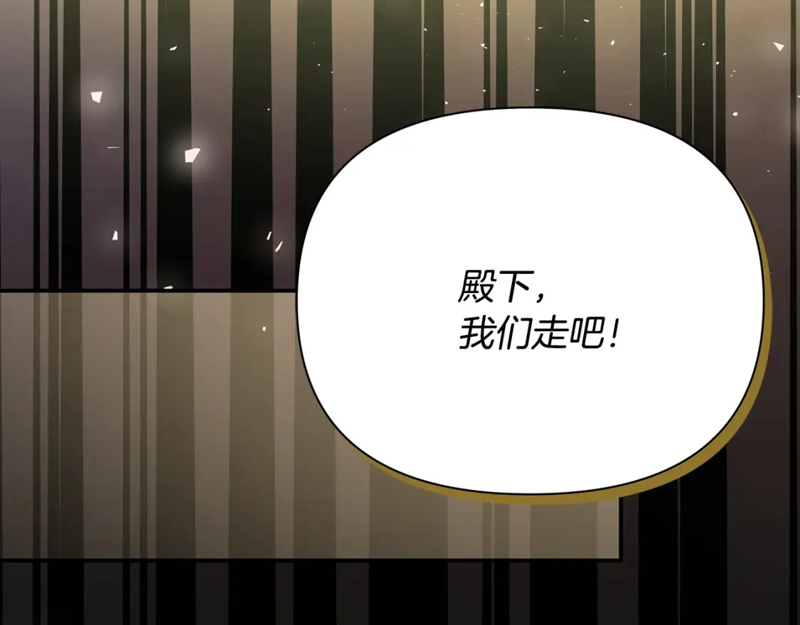 第47话 暴走 第169页