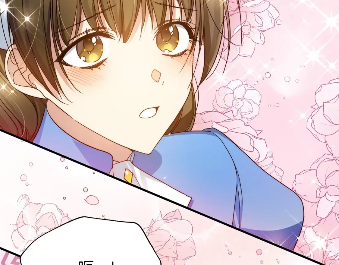 第47话 暴走 第185页