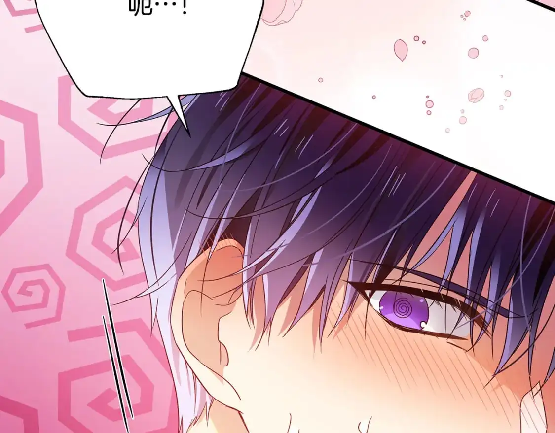 第47话 暴走 第186页