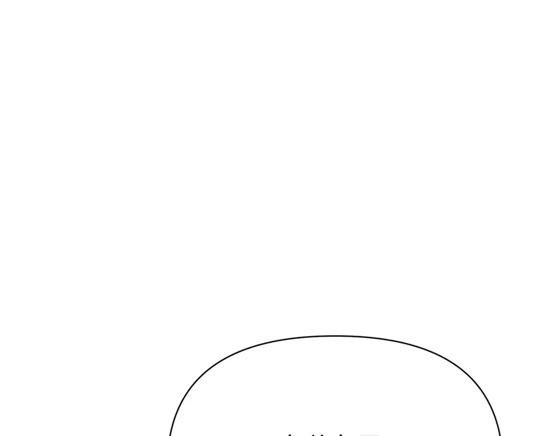 第47话 暴走 第193页