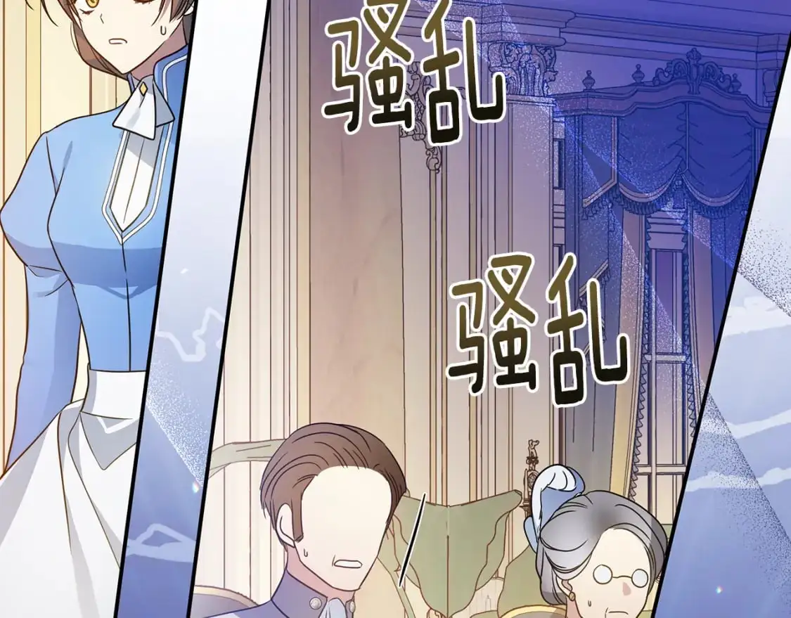 第47话 暴走 第203页