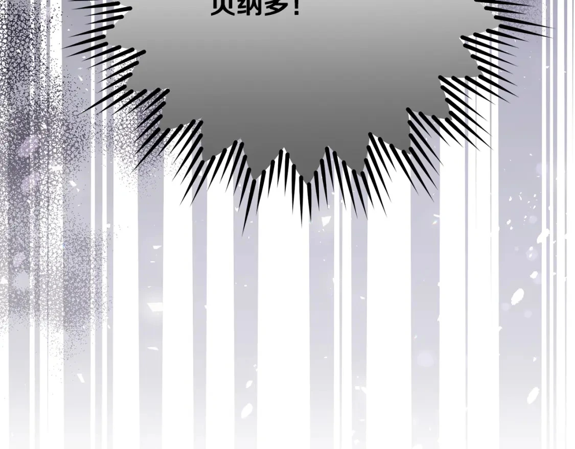 第47话 暴走 第208页