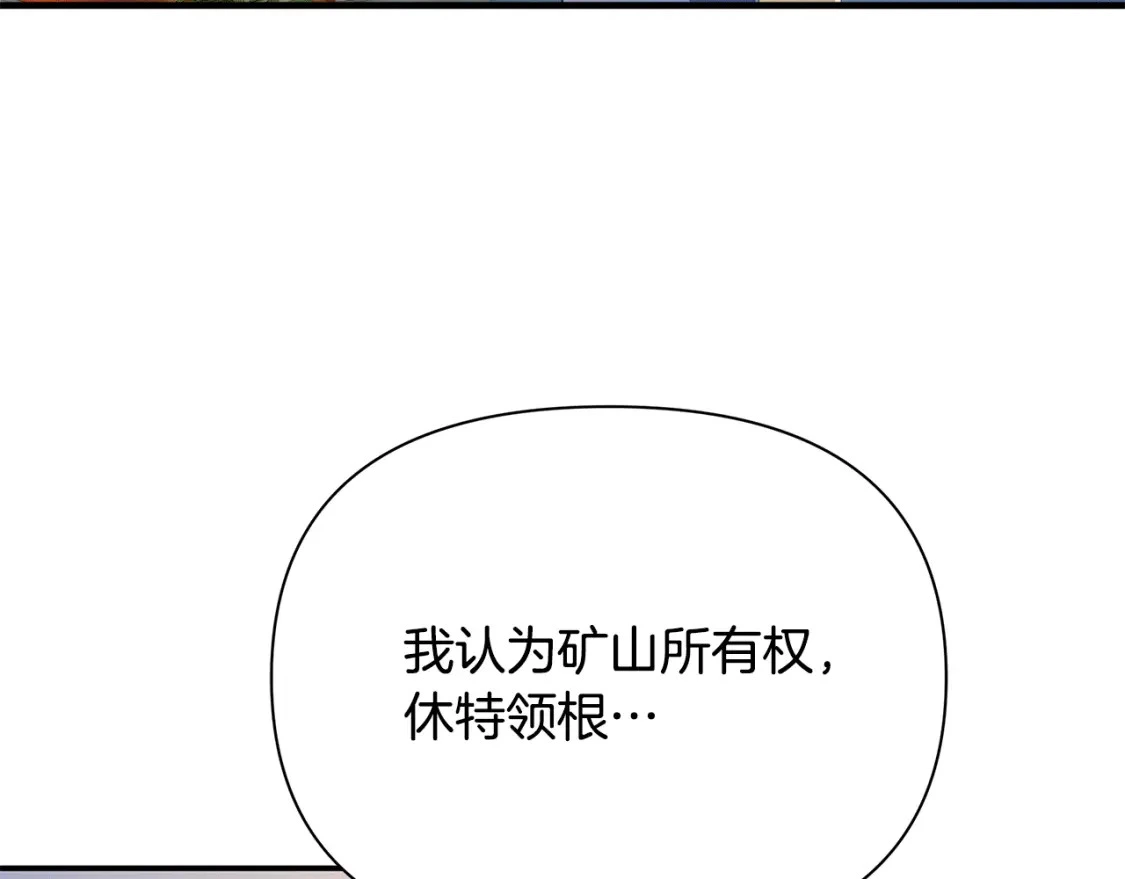 第47话 暴走 第215页