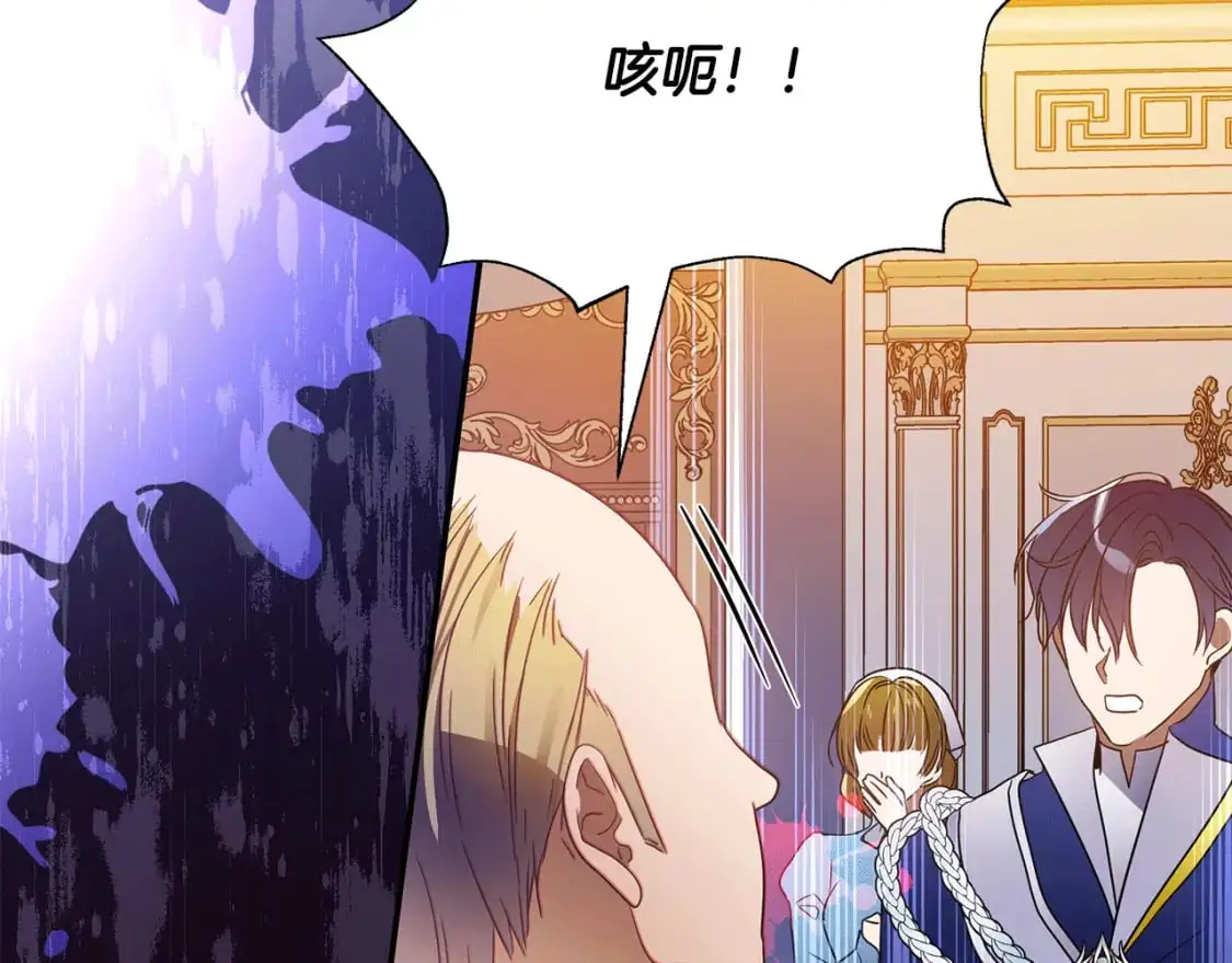 第47话 暴走 第218页