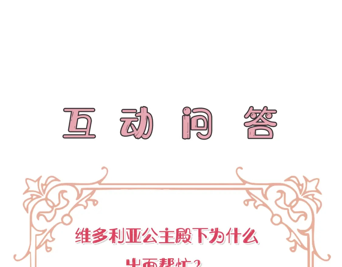 第47话 暴走 第224页
