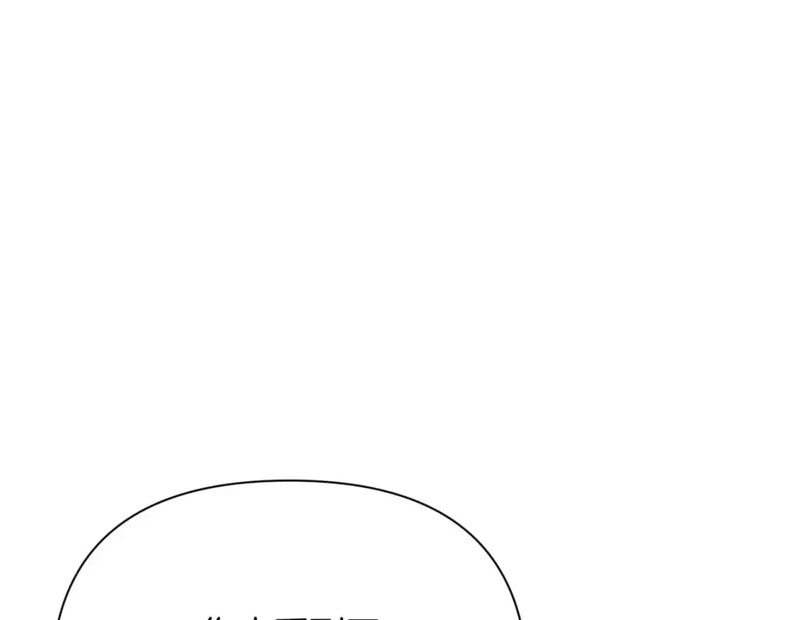 第46话 平民舞伴 第5页