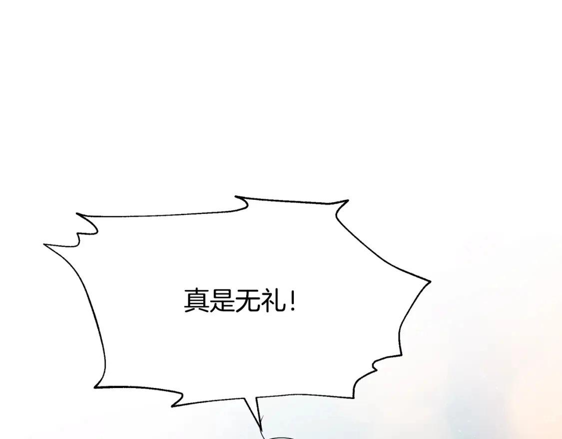 第46话 平民舞伴 第115页