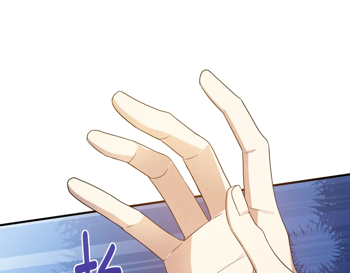 第46话 平民舞伴 第141页