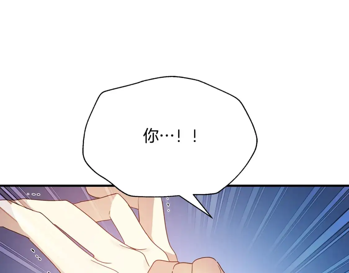 第46话 平民舞伴 第147页