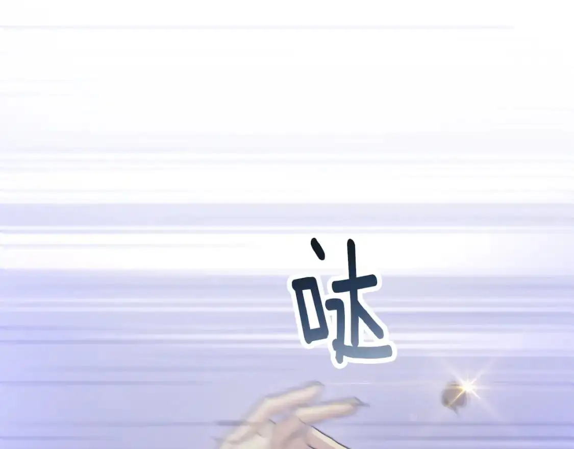 第46话 平民舞伴 第152页