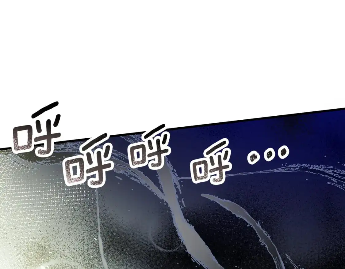 第46话 平民舞伴 第158页
