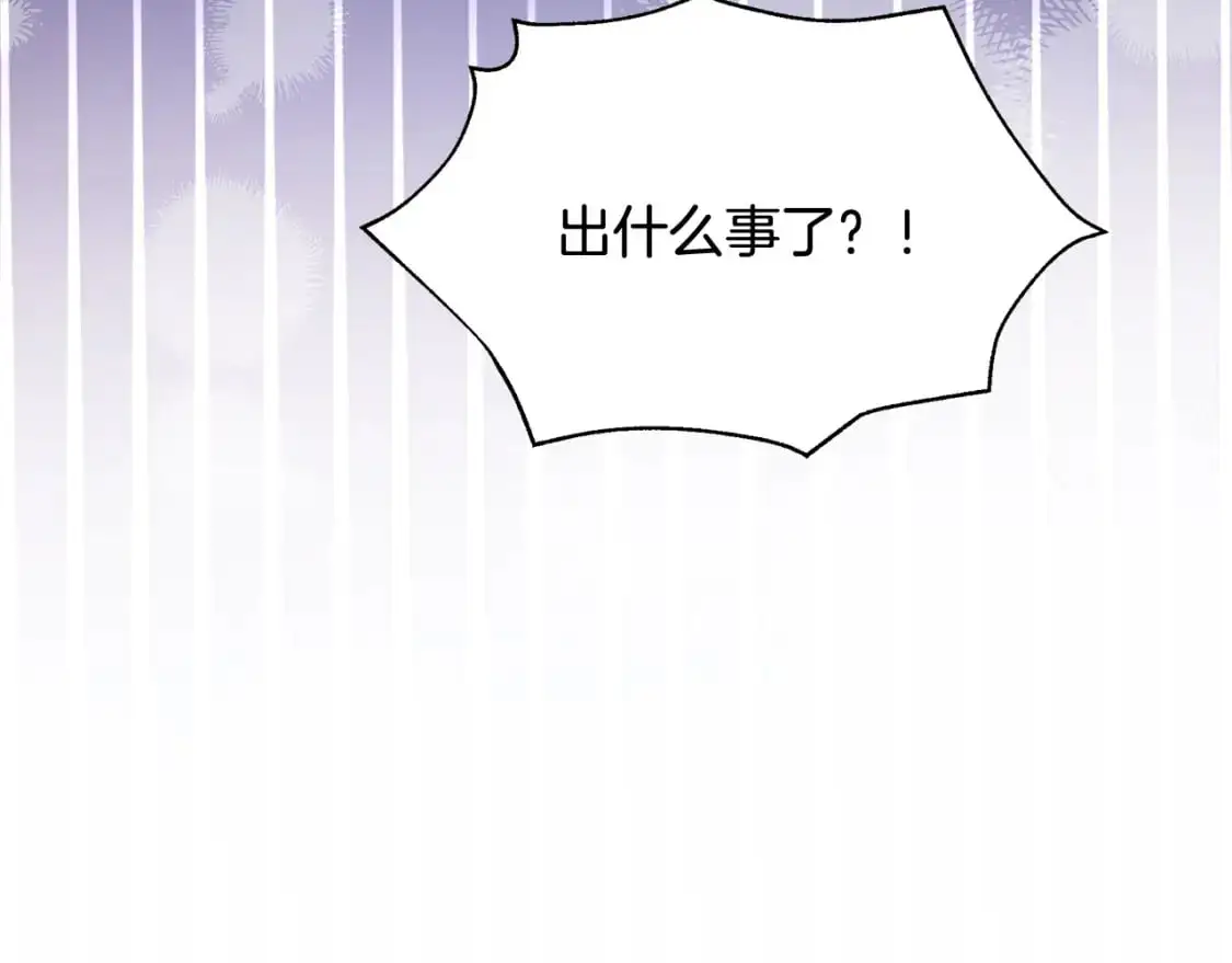 第46话 平民舞伴 第163页