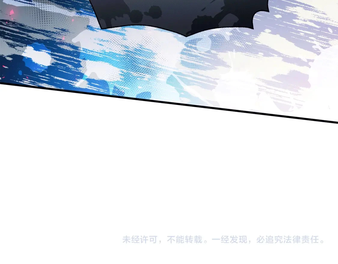 第46话 平民舞伴 第203页