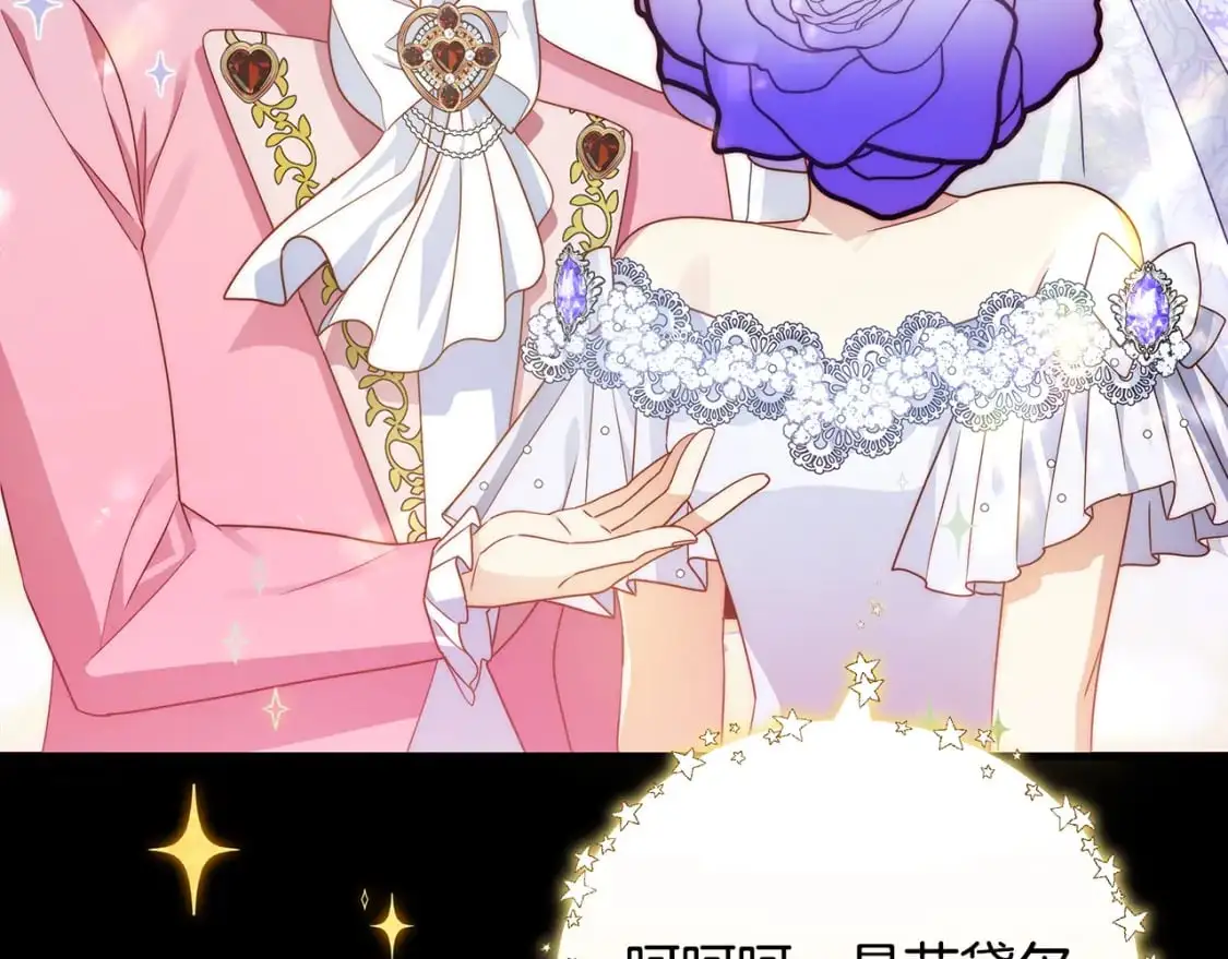 第45话 解开误会 第7页
