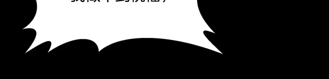 第45话 解开误会 第13页