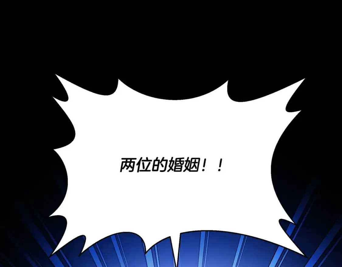 第45话 解开误会 第14页