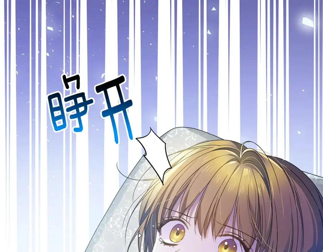 第45话 解开误会 第19页