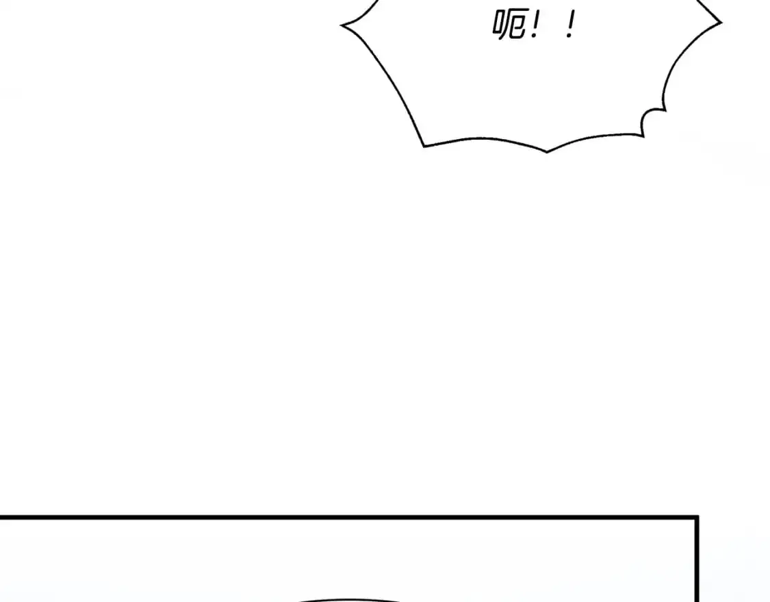 第45话 解开误会 第21页