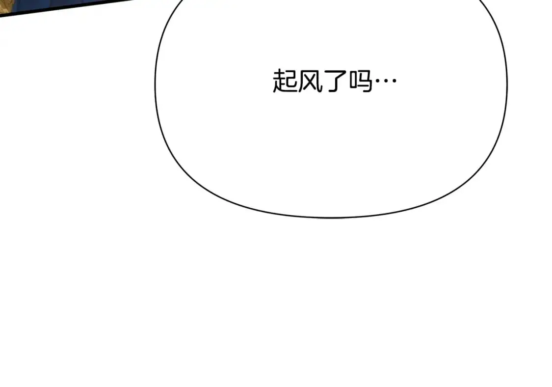 第45话 解开误会 第31页