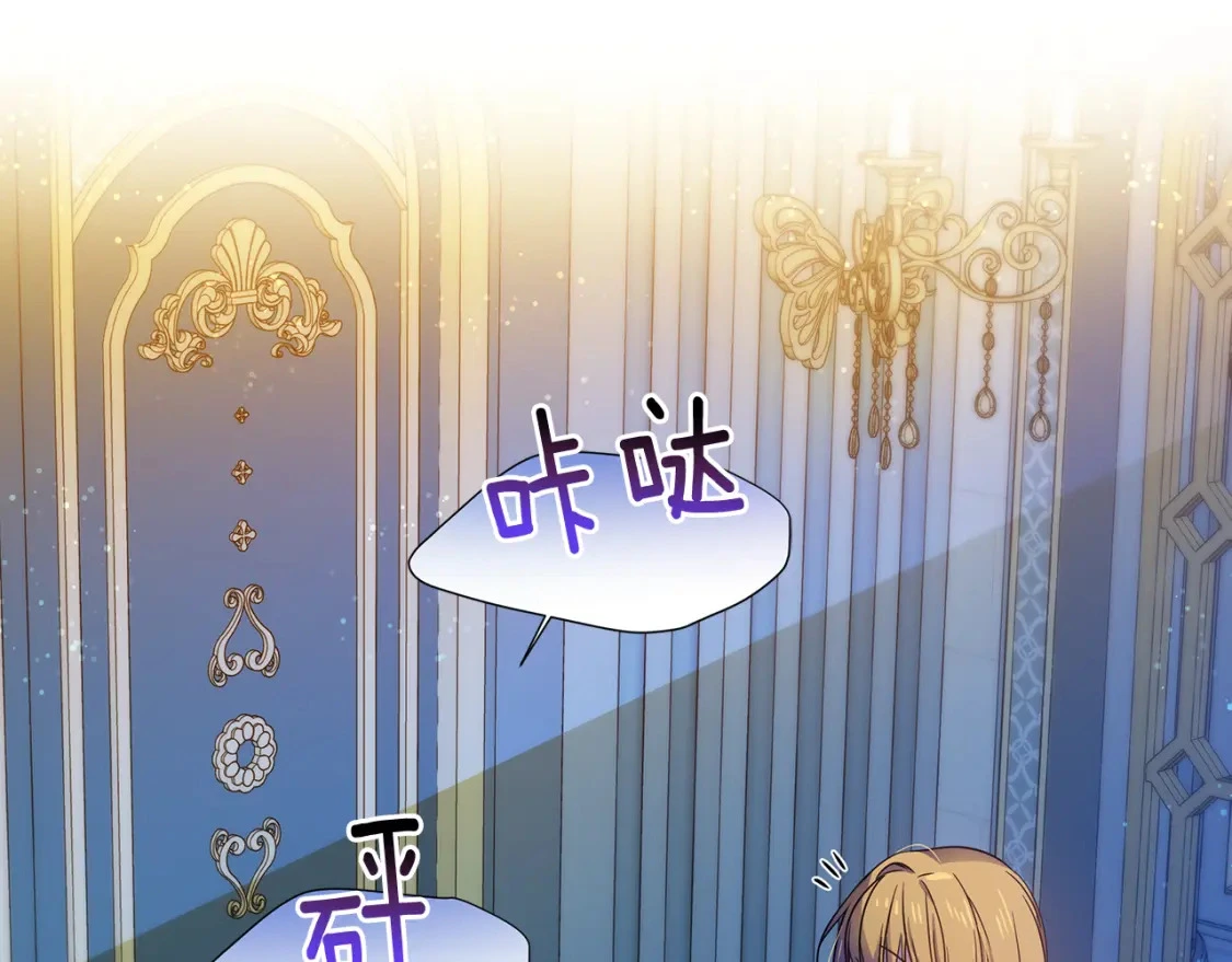 第45话 解开误会 第34页