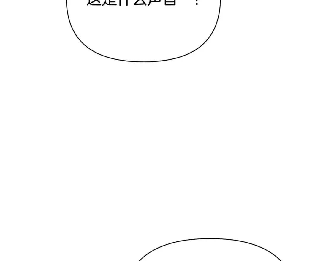 第45话 解开误会 第36页