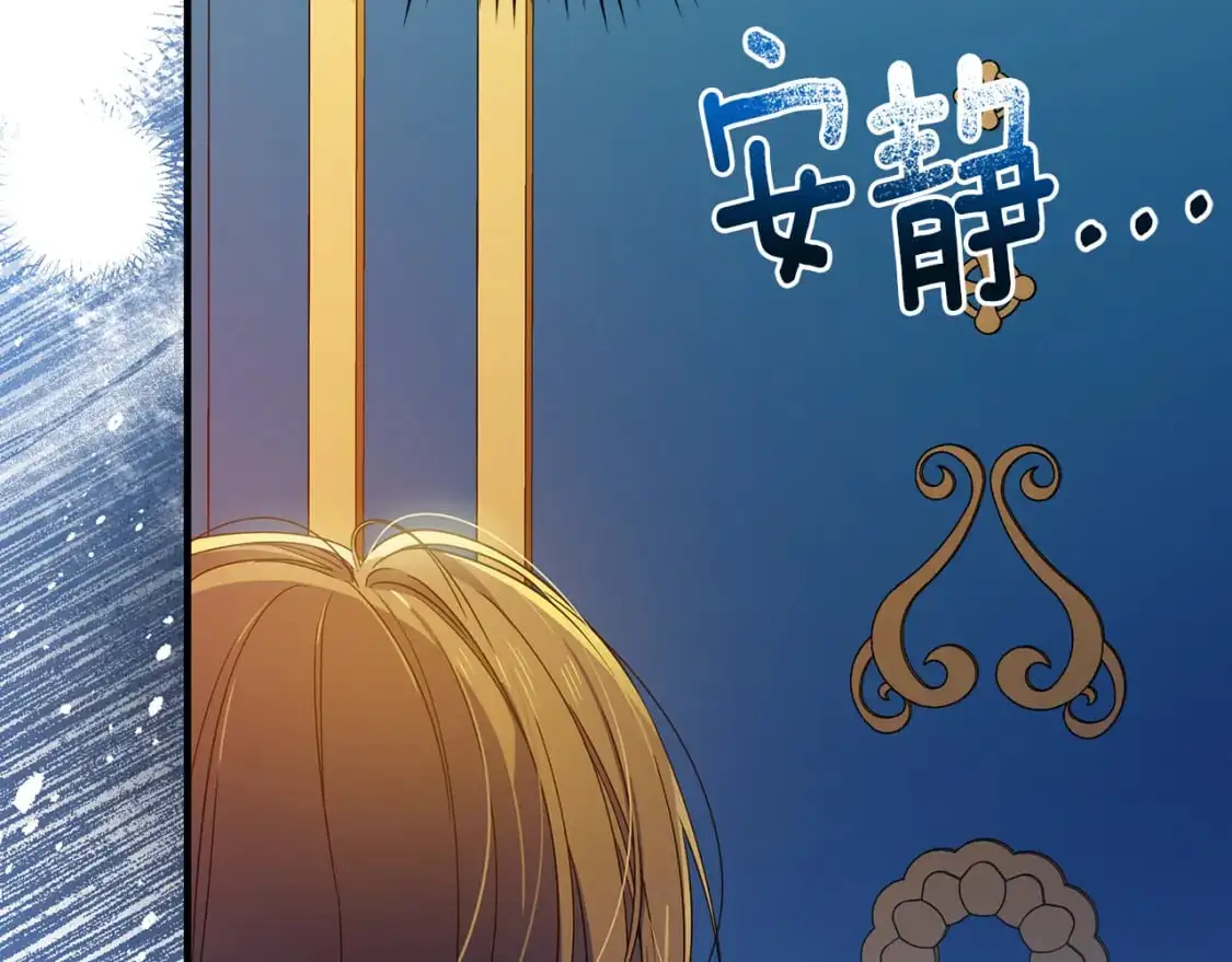 第45话 解开误会 第45页