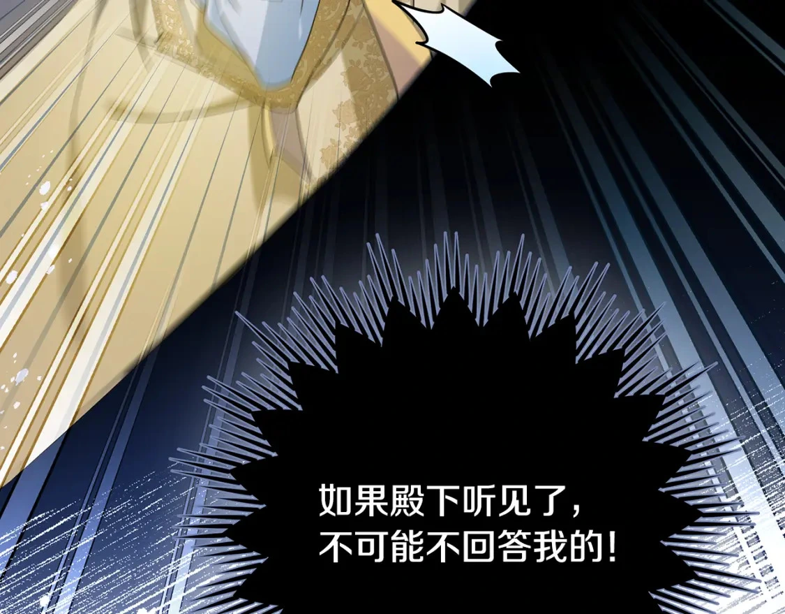 第45话 解开误会 第49页