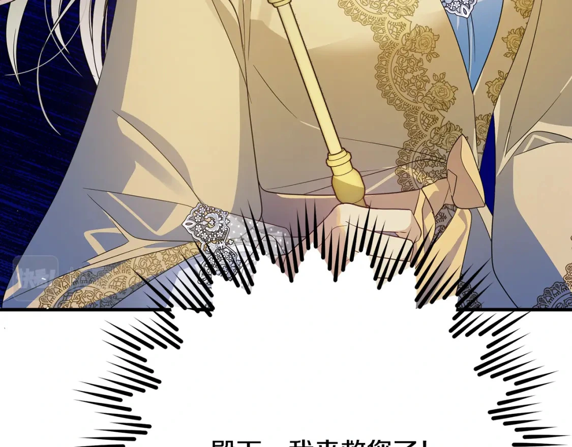 第45话 解开误会 第55页