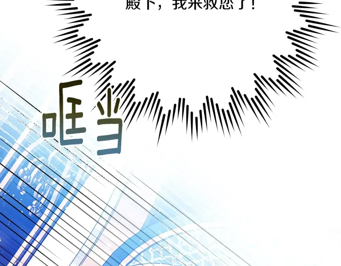 第45话 解开误会 第56页