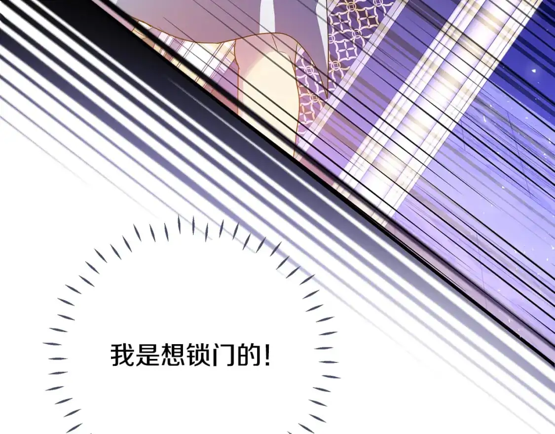 第45话 解开误会 第59页