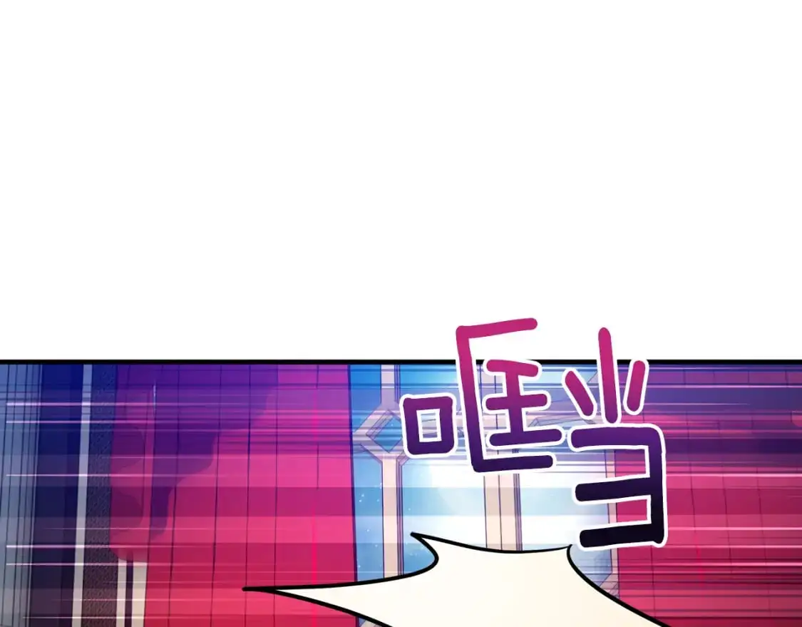 第45话 解开误会 第63页