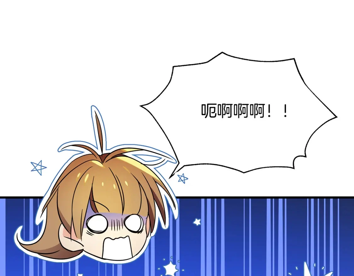 第45话 解开误会 第72页
