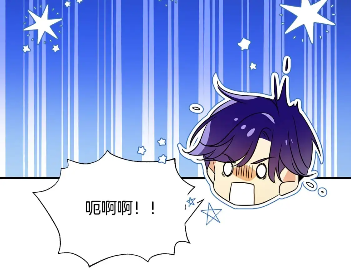 第45话 解开误会 第73页