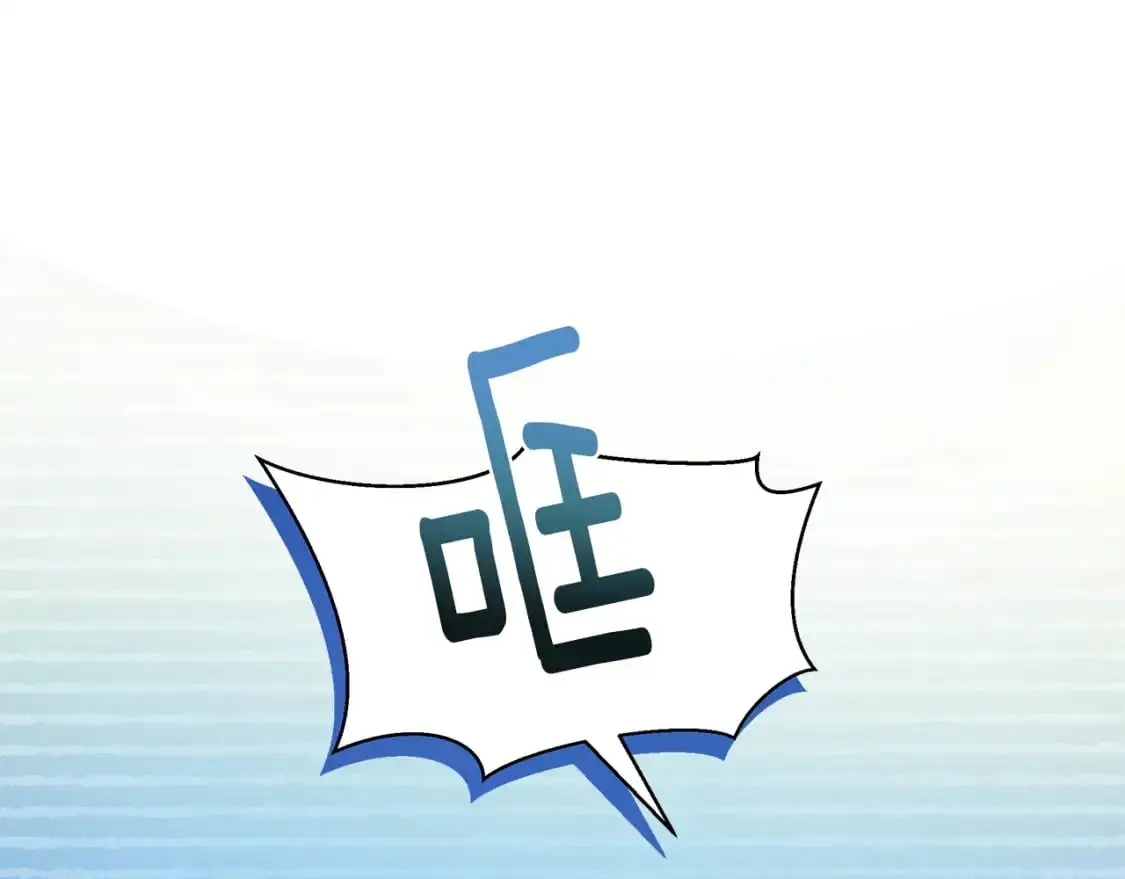 第45话 解开误会 第78页