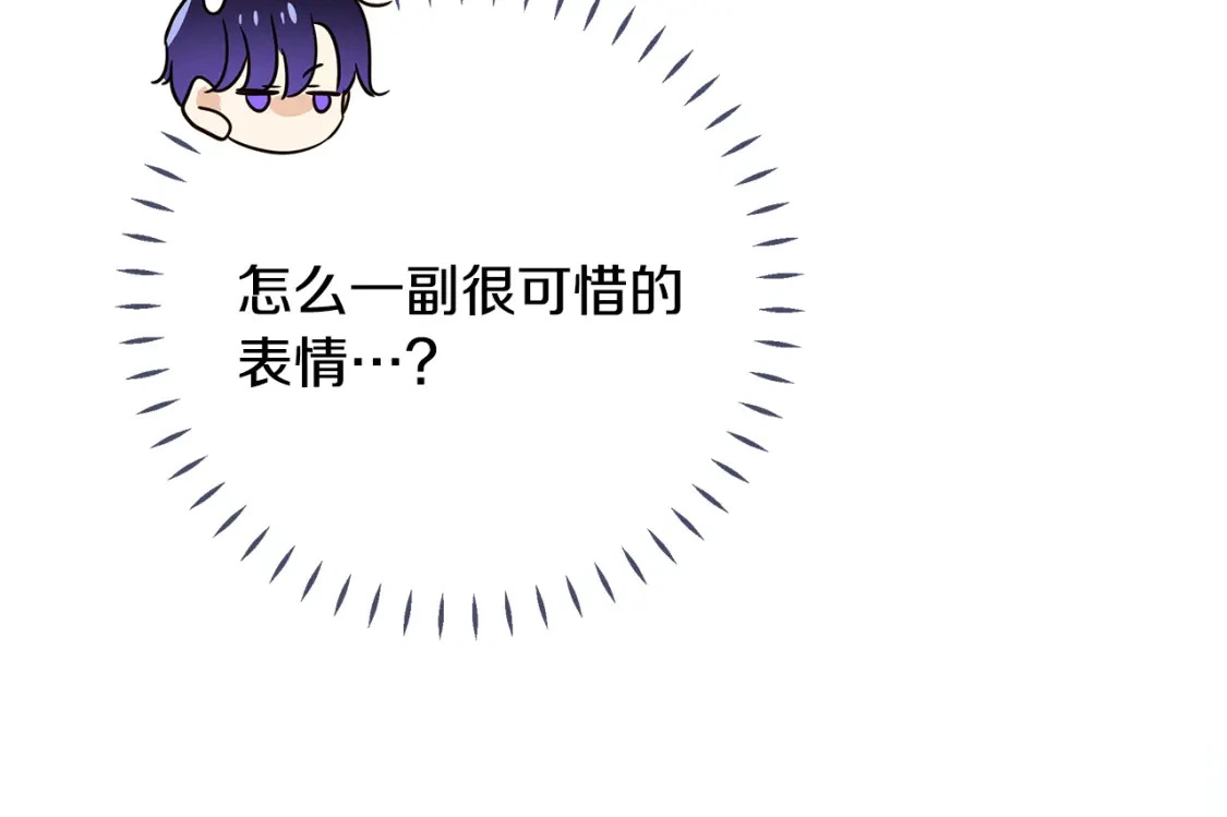 第45话 解开误会 第92页