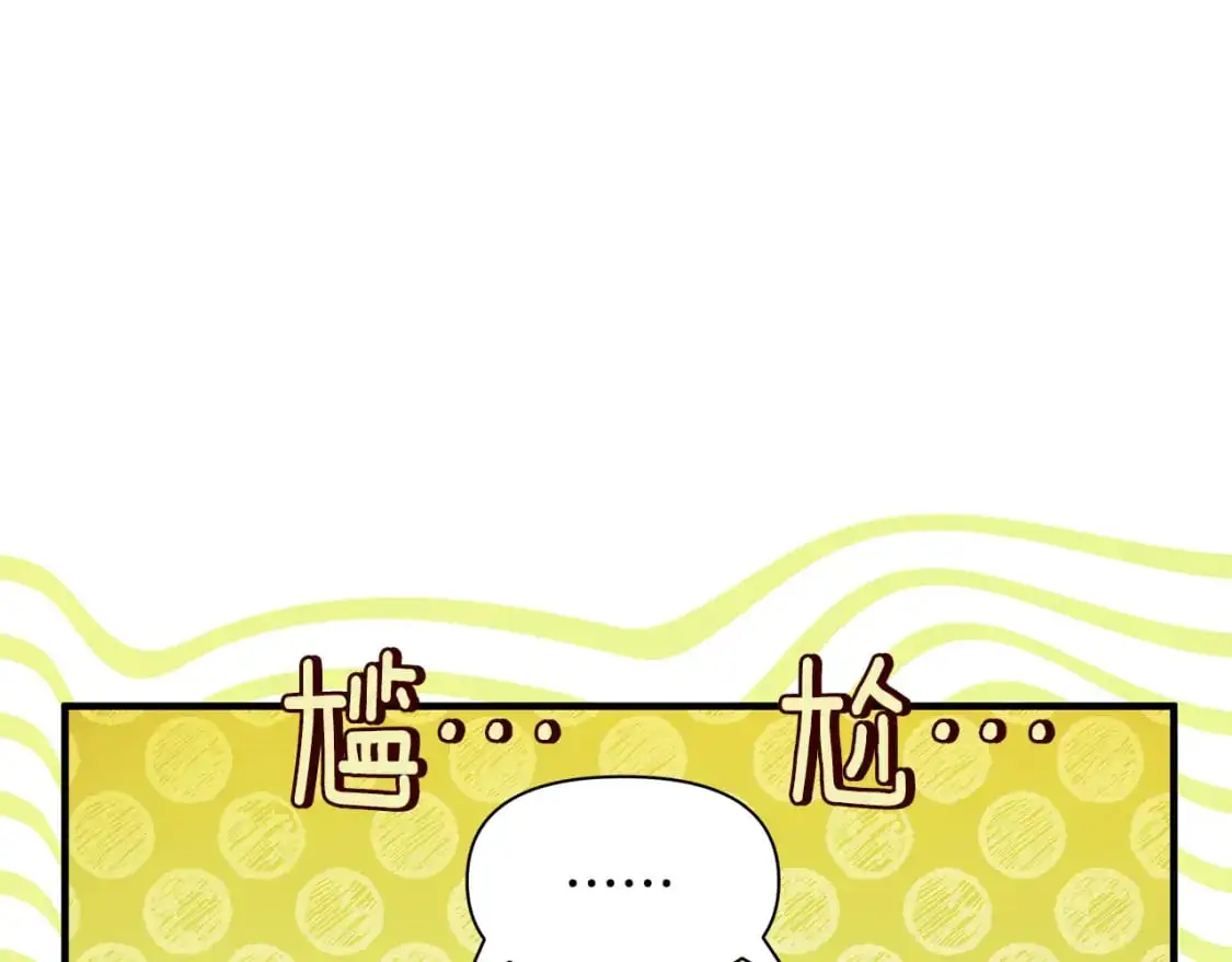 第45话 解开误会 第102页