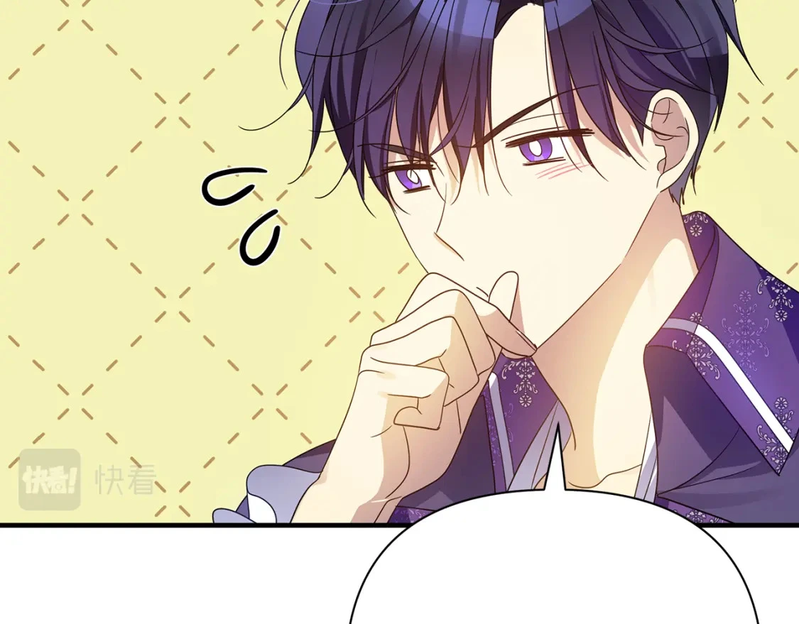 第45话 解开误会 第105页
