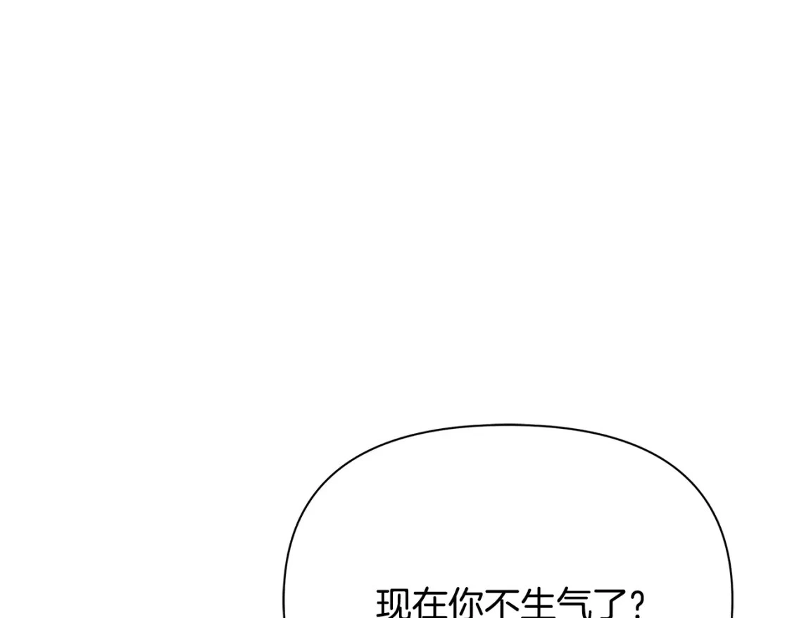第45话 解开误会 第129页