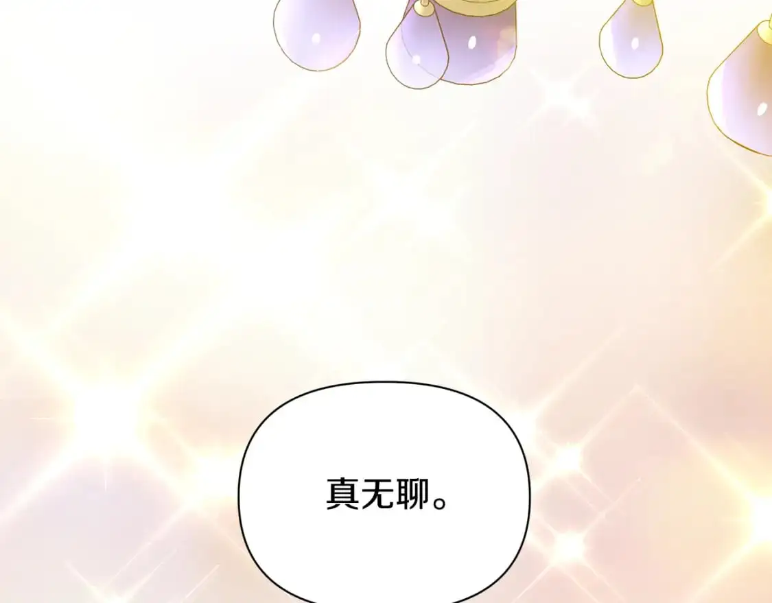 第45话 解开误会 第155页