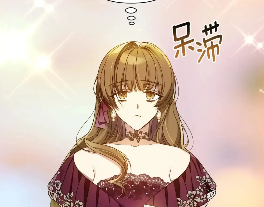 第45话 解开误会 第156页