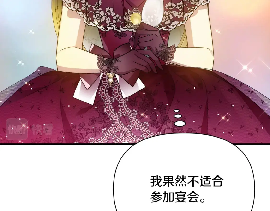 第45话 解开误会 第157页