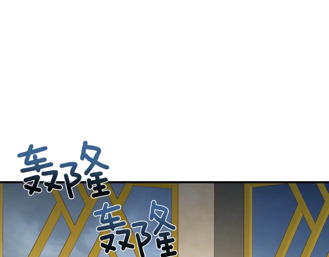 第45话 解开误会 第159页