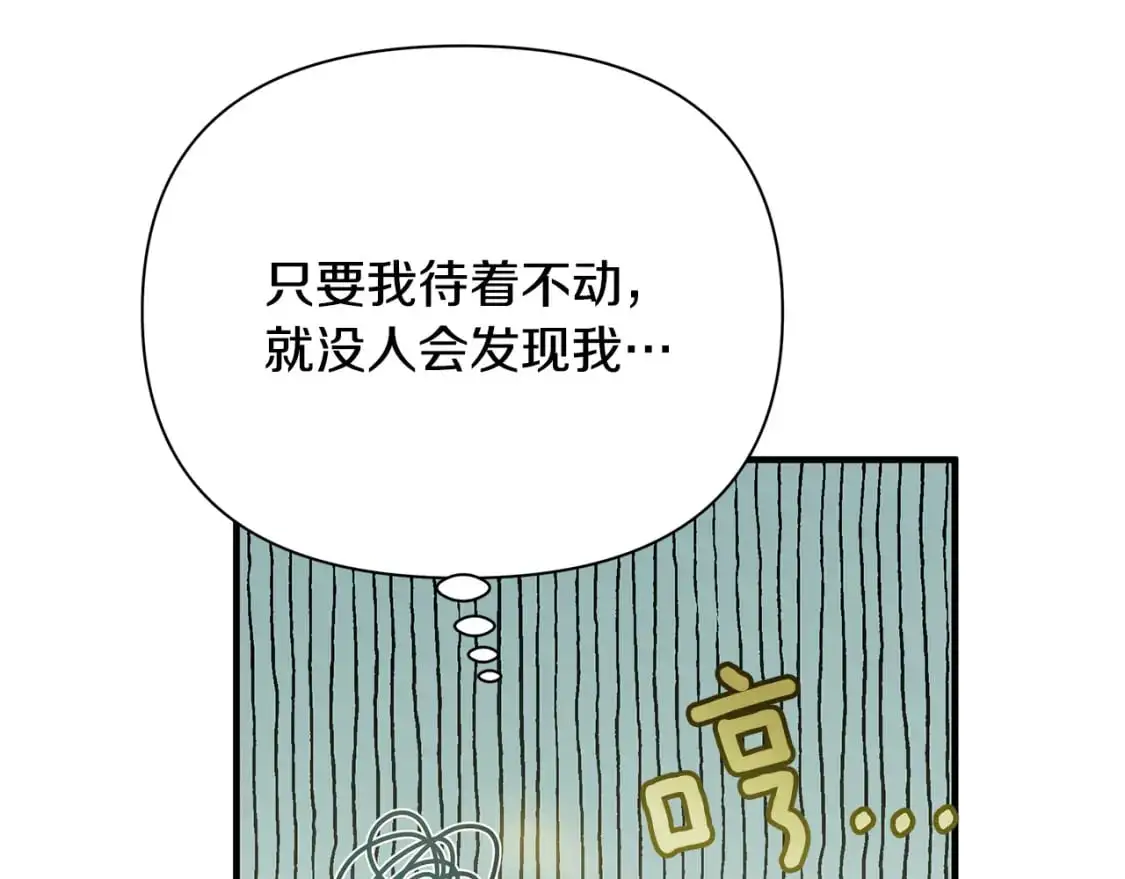 第45话 解开误会 第162页