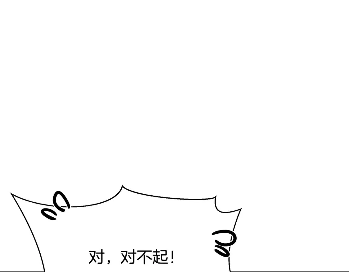第45话 解开误会 第173页
