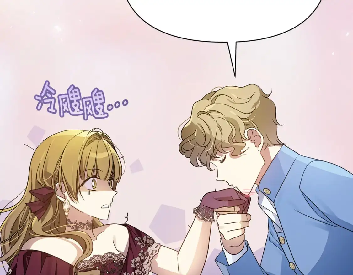 第45话 解开误会 第184页