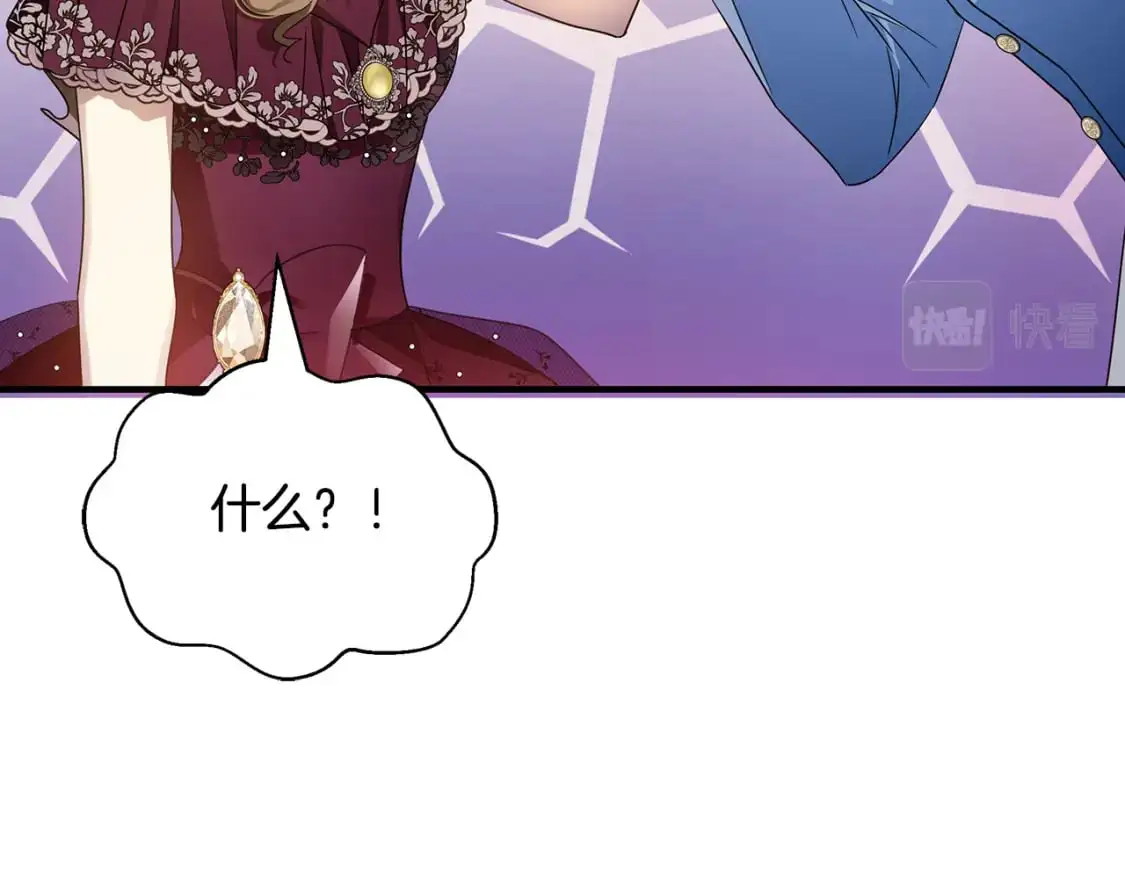 第45话 解开误会 第185页
