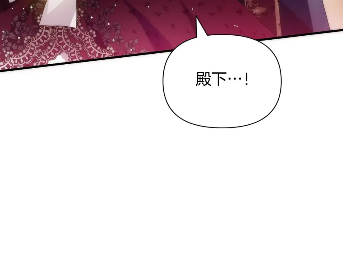 第45话 解开误会 第189页