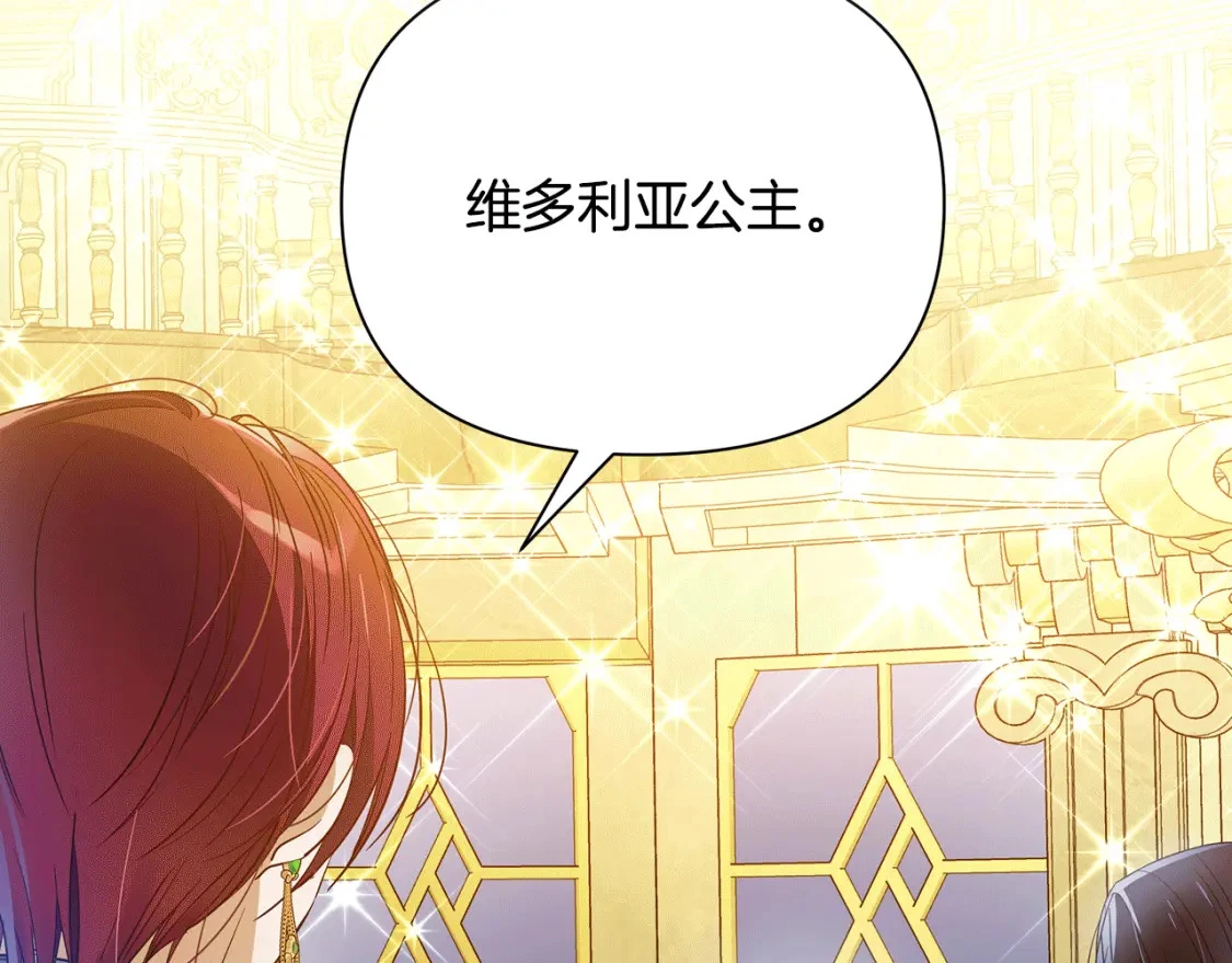 第45话 解开误会 第193页
